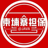 公群075 单月租各种号押金3000u