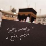 النُـور