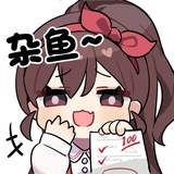魔女的夜宴（二周目）