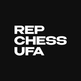 Rep Chess | Уфа