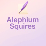 Alephium Squires