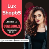 LuX❤️ShOP 10-01-A Женская Брендовая одежда