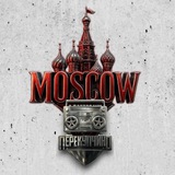 ПЕРЕКУПЧИНО МОСКВА