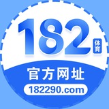 182体育官方频道 182官方