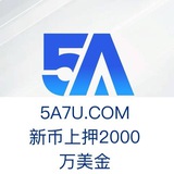 大舞台