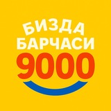 Barchasi 9.000 sum | Elga Hizmat |