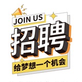 新天集团官方直招