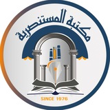 من المكتبة للـصف 📚✨