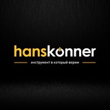 Hanskonner Official