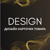ДИЗАЙН | ИНФОГРАФИКА