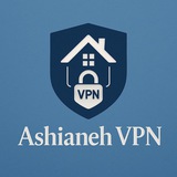 خرید فیلترشکن آشیانه VPN 🚀