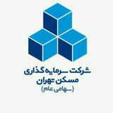 کانال اطلاع رسانی ثتران