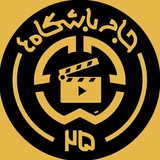 جام باشگاه‌ها ویدیو