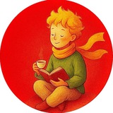 ☕Книжный эспрессо |💡 за минуту