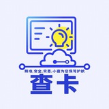 银行卡涉诈查询