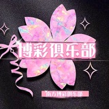 TG – 博彩娱乐城