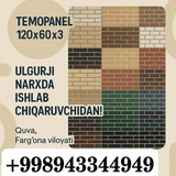 "TERMOPANEL | Ulgurji savdo Quva"