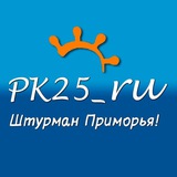 Штурман Приморья