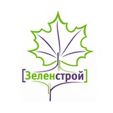 МБУ «Зеленстрой»
