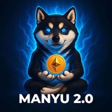 Manyu2.0 CTO