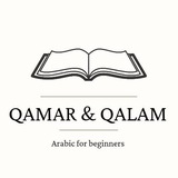 Qamar & Qalam