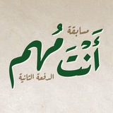 AntaMohim2