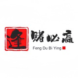 赌狗的家vs荣耀娱乐 @ryvip