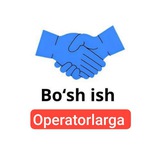 Bo'sh ish Operatirlarga🧑‍💻