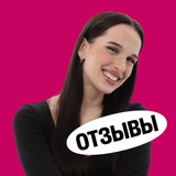 Марина Медведева | Отзывы | 100Б