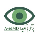 AvidMD | پزشکی با آوید