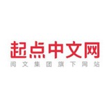 起点网文|完结小说|长篇小说推荐