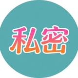 【七娅】免费私密照