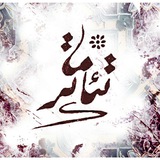 🎭 گروه اطلاع رسانی تئاتر شکستگی 🎭