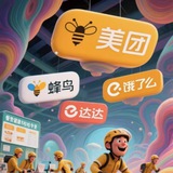 众包骑手健康证办理 美团蜂鸟达达一证通用
