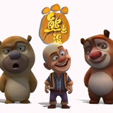 狗熊岭🇨🇳