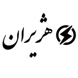 موسسه فنی مهندسی هژیران - رسولی