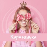 Детские праздники Тольятти