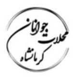 جوانان محلات کرمانشاه