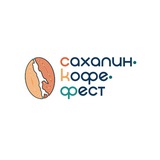Сахалин • Кофе • Фест