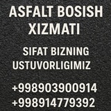 Asfalt bosish xizmati
