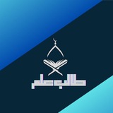 برنامج { طالب علم }