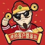 斩龙团🔱扫雷24小时精准监控