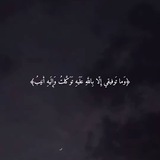 Quran