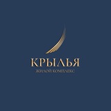 ЖК «Крылья»