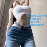 深圳.SPA按摩.洗浴95🍊高质量海选会所