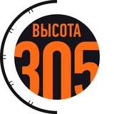 Высота 305