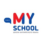 My School | Школа английского Улан-Удэ