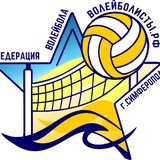 Федерация волейбола