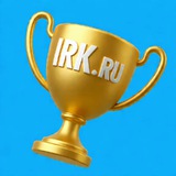 IRK.ru | Спорт Иркутск