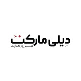 دیلی مارکت